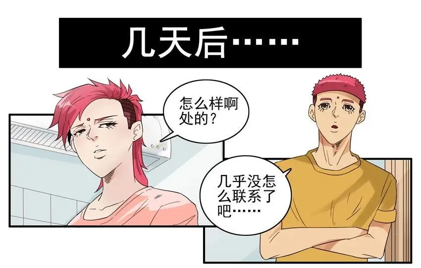 1553 相同兴趣 第12页