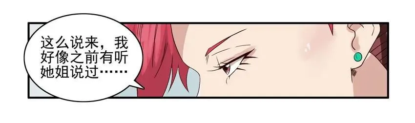 1553 相同兴趣 第14页