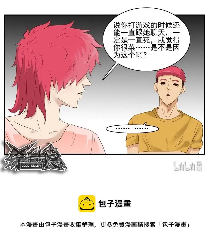 1553 相同兴趣 第16页