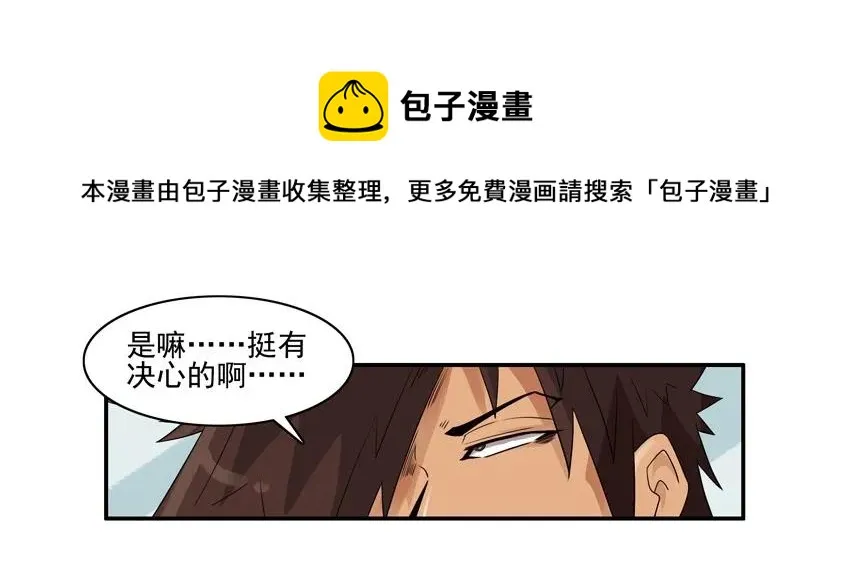 1552 持之以恒 第9页