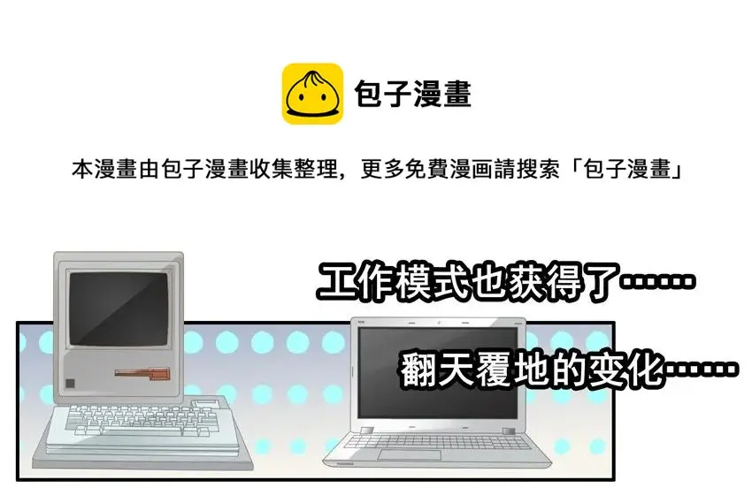 1557 生物科技 第5页