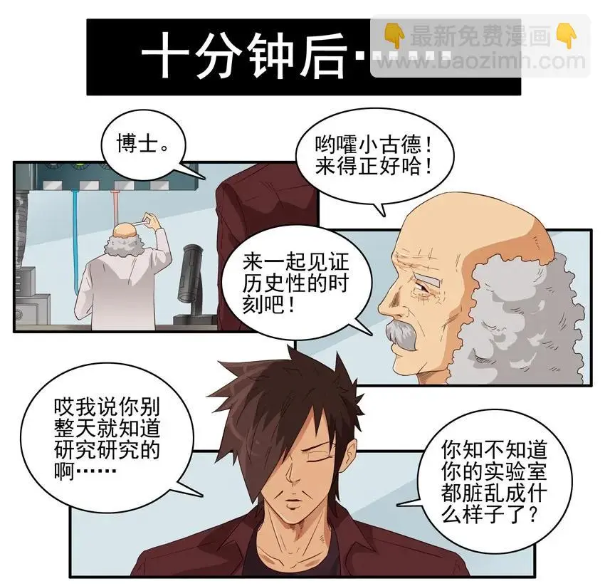 1557 生物科技 第11页