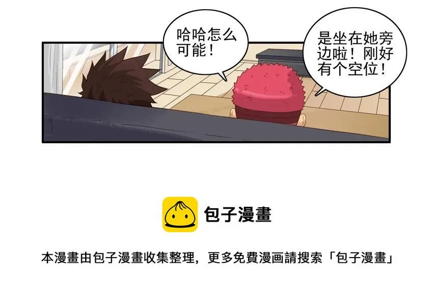 1556 同事 第5页