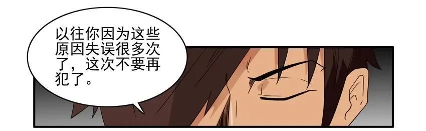 1556 同事 第8页