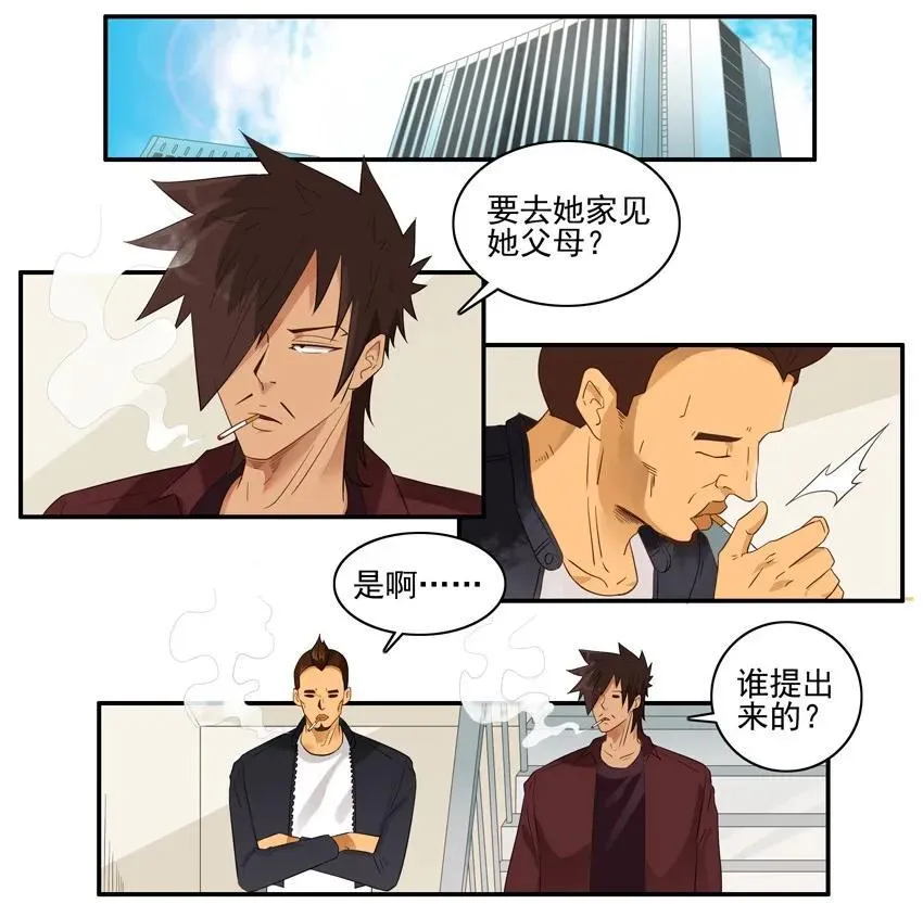 1555 安定 第2页