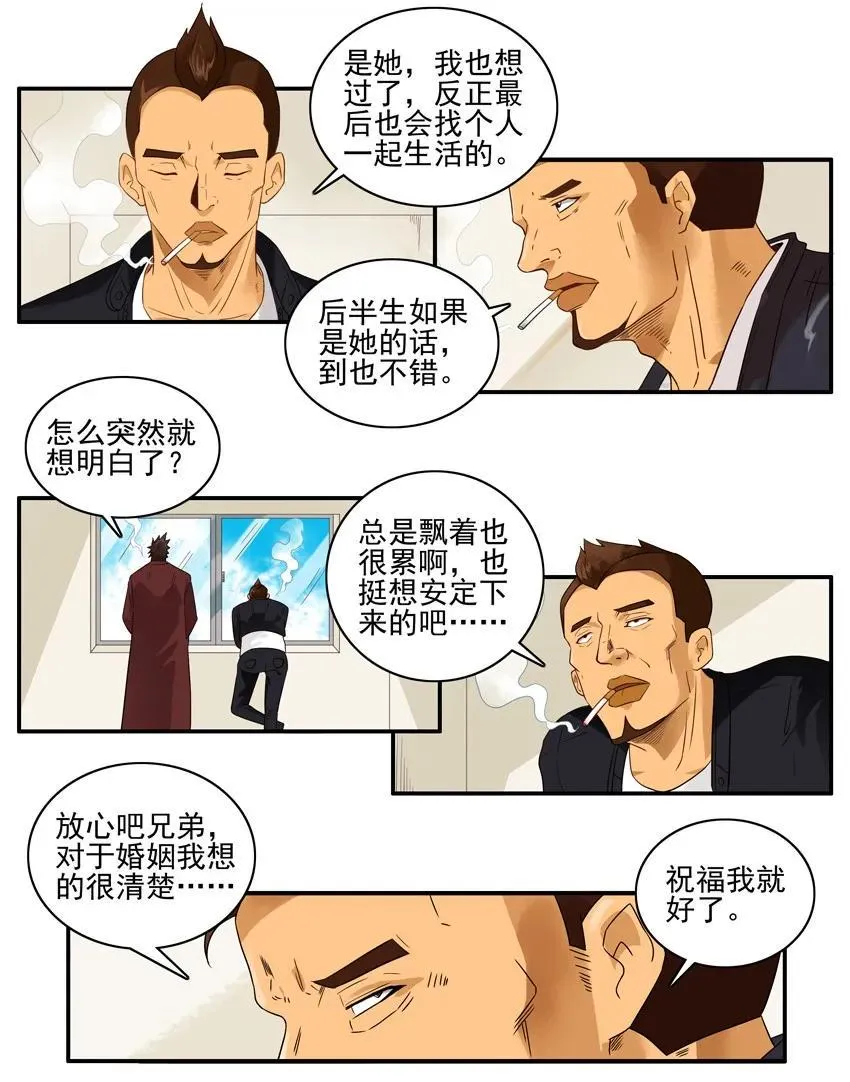 1555 安定 第3页