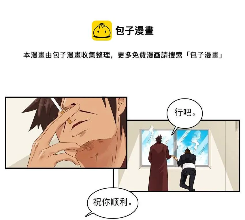 1555 安定 第5页