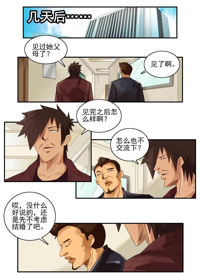 1555 安定 第7页