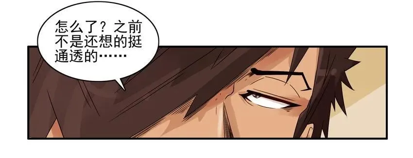 1555 安定 第8页