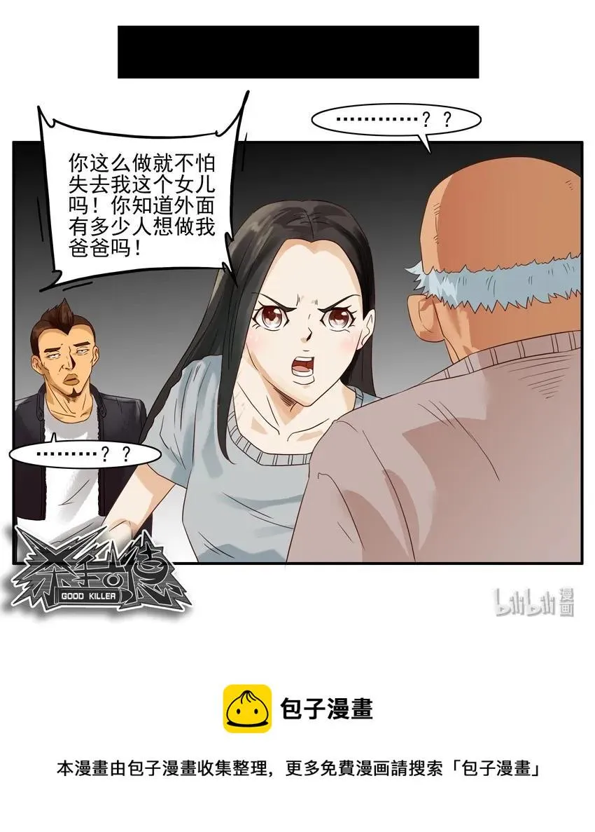 1555 安定 第10页