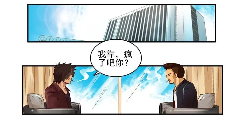 1558 安定② 第2页
