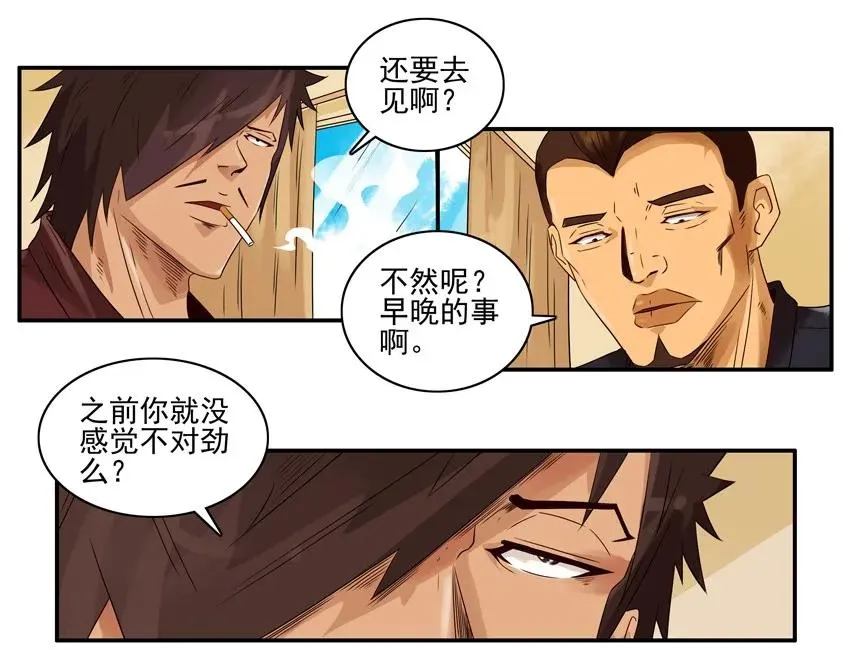 1558 安定② 第3页