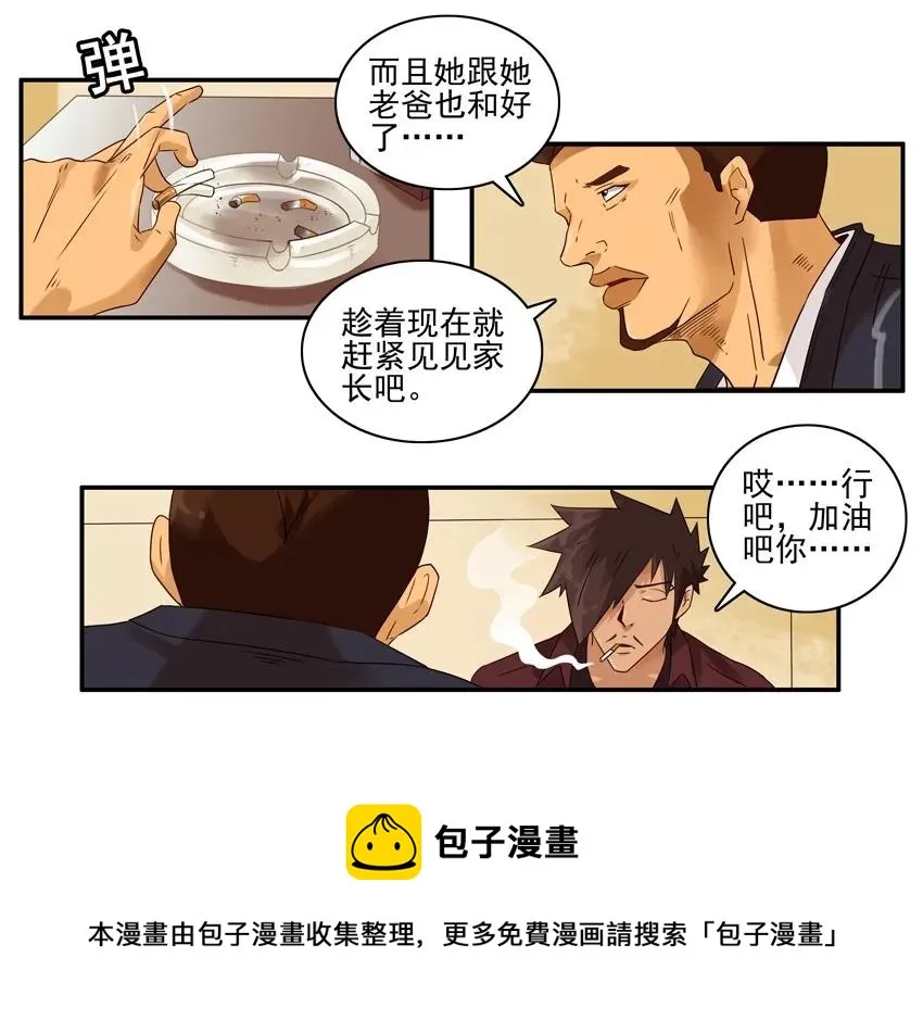 1558 安定② 第5页