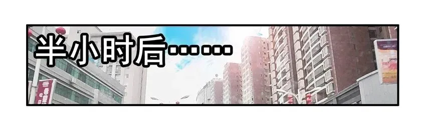 1560 追车 第6页