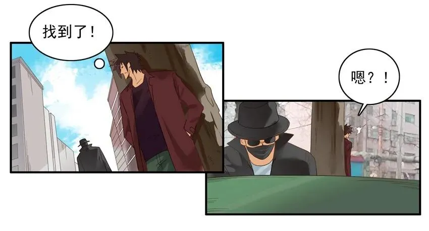 1560 追车 第7页