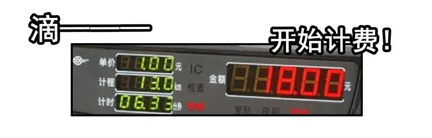 1560 追车 第12页
