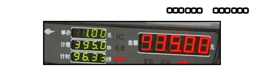 1560 追车 第14页