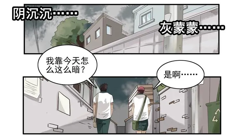 1559 下雨 第2页
