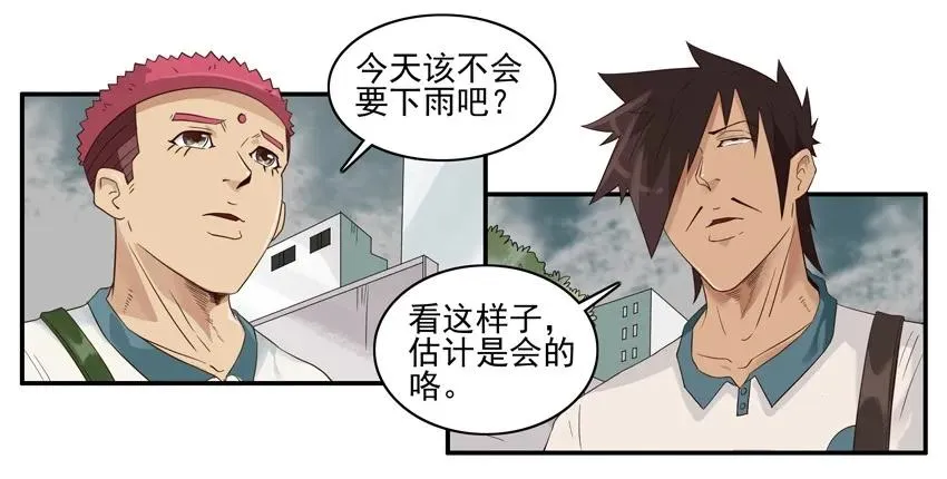 1559 下雨 第3页