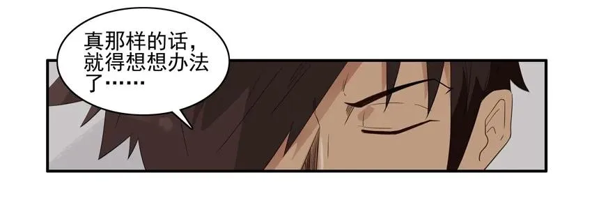 1559 下雨 第8页