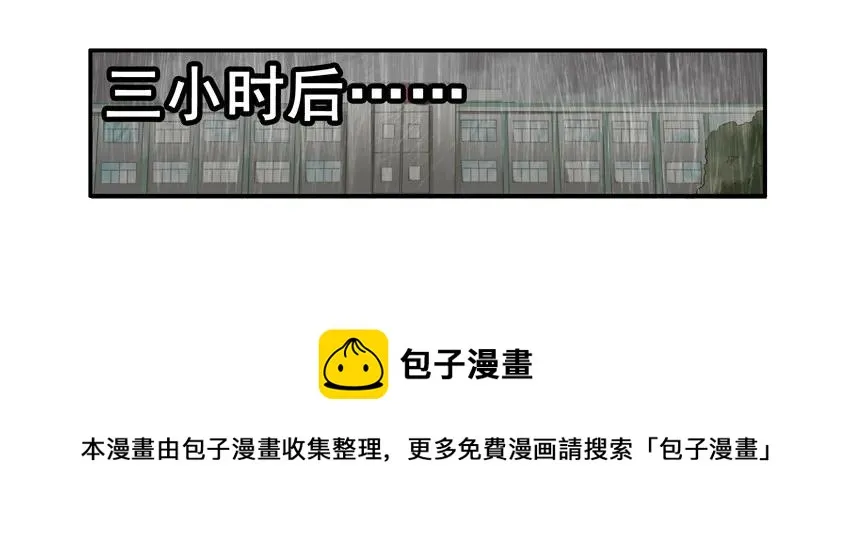 1559 下雨 第13页