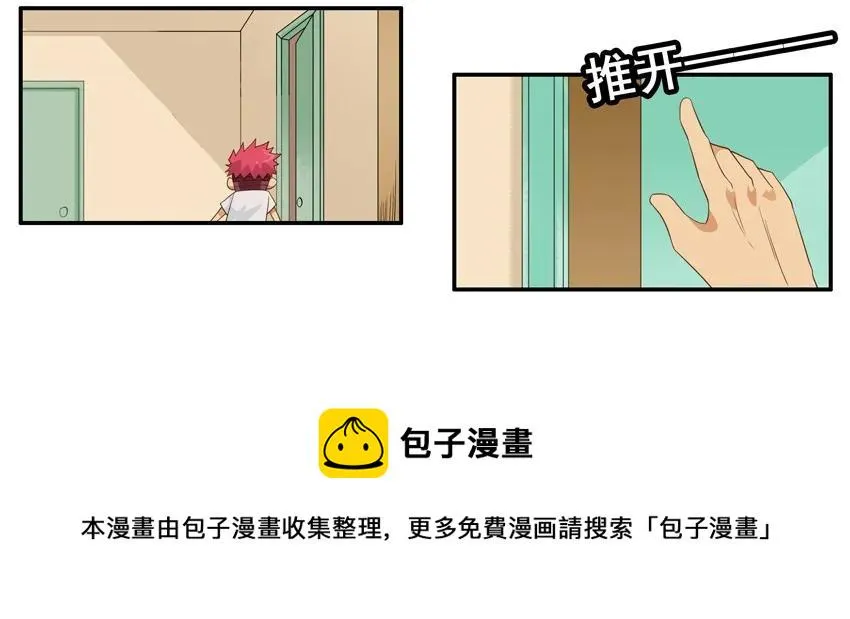 1561 自行车 第9页