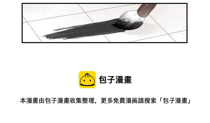 1561 自行车 第13页