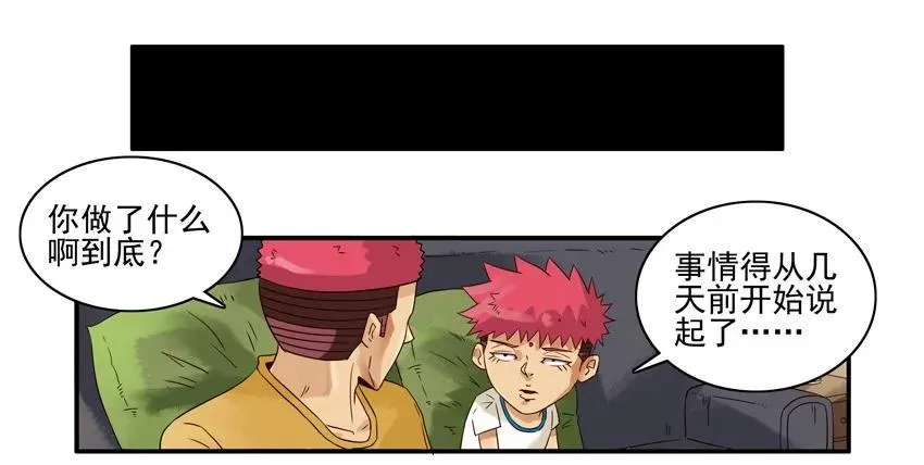 1562 骑车 第4页