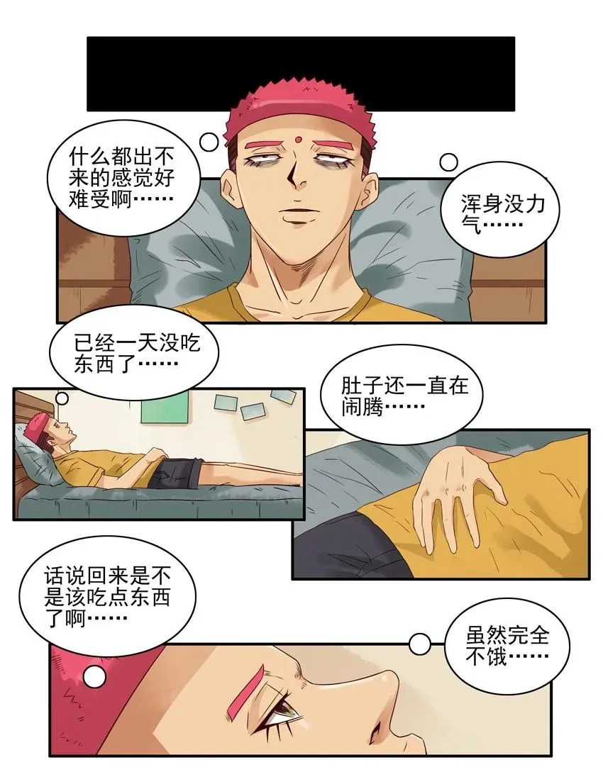1563 好评 第6页