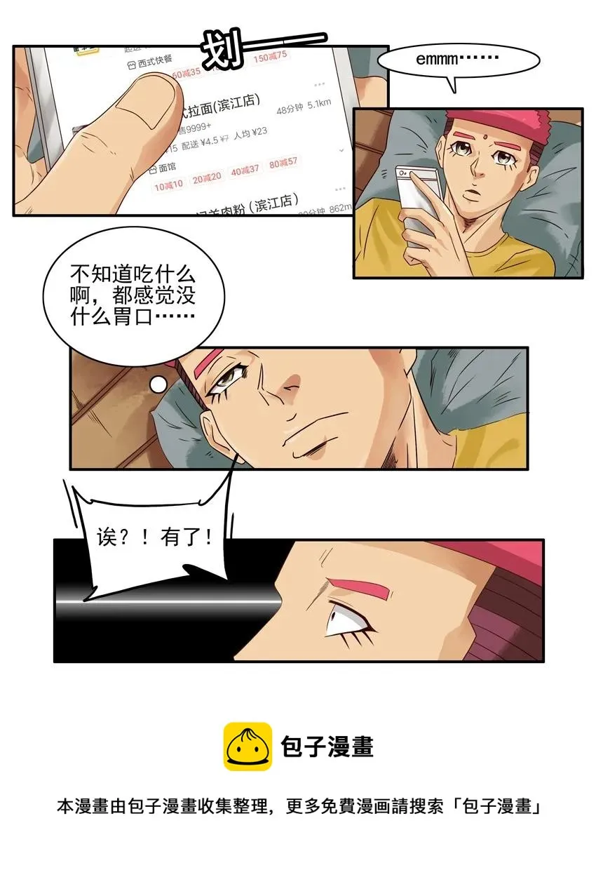 1563 好评 第9页