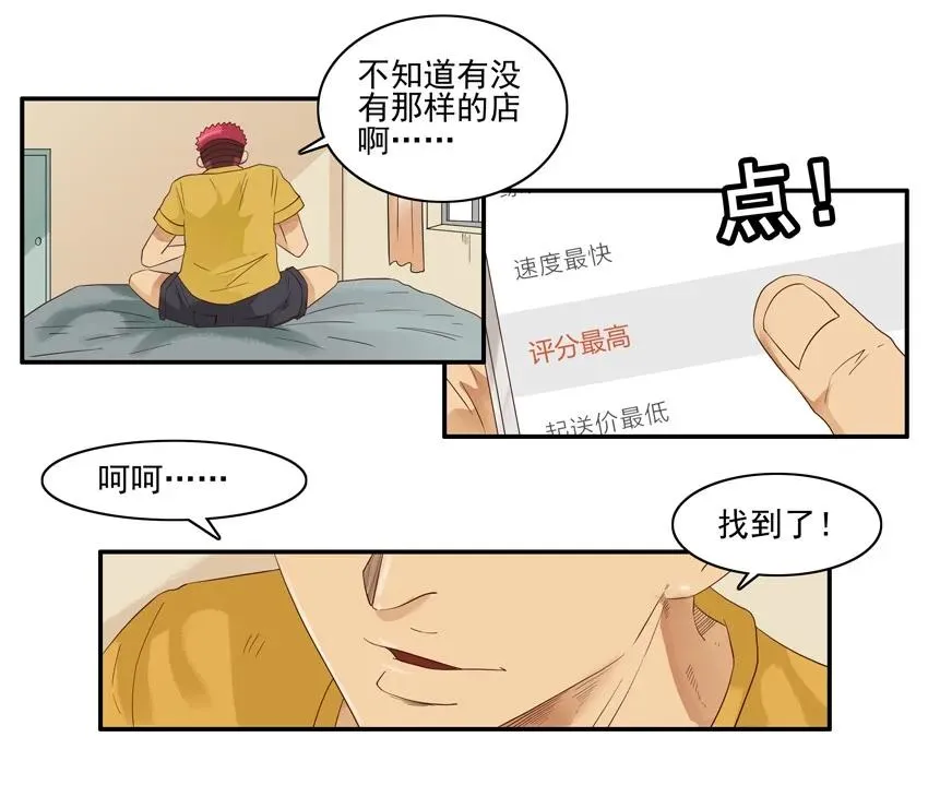1563 好评 第10页