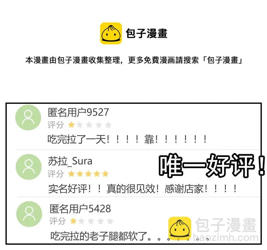 1563 好评 第13页