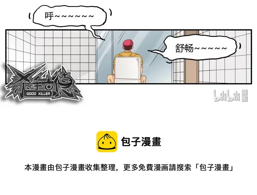 1563 好评 第14页