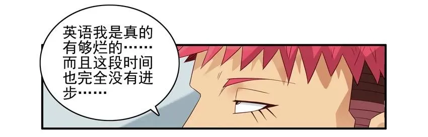 1564 同声翻译 第4页