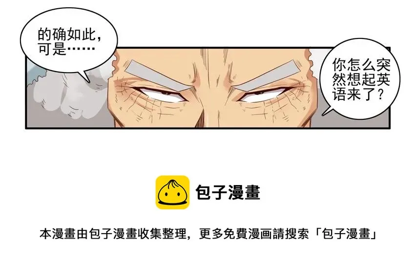 1564 同声翻译 第5页
