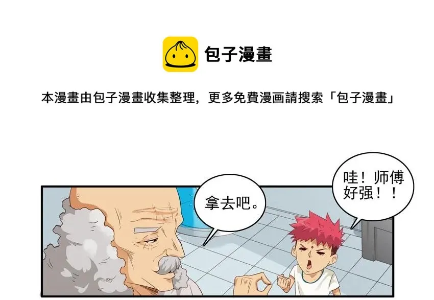 1564 同声翻译 第9页