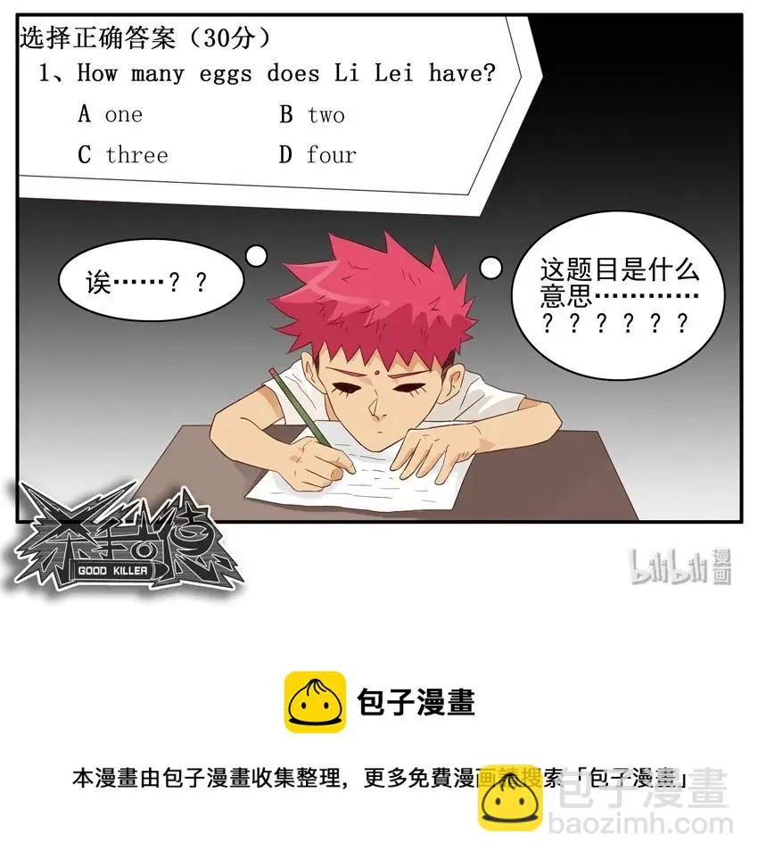 1564 同声翻译 第13页