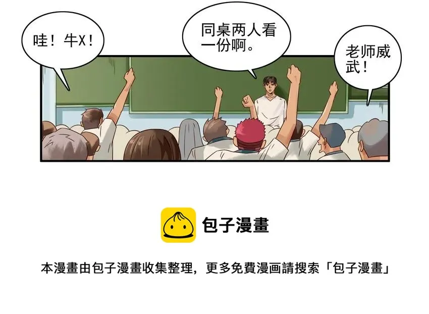 1565 背课文 第9页