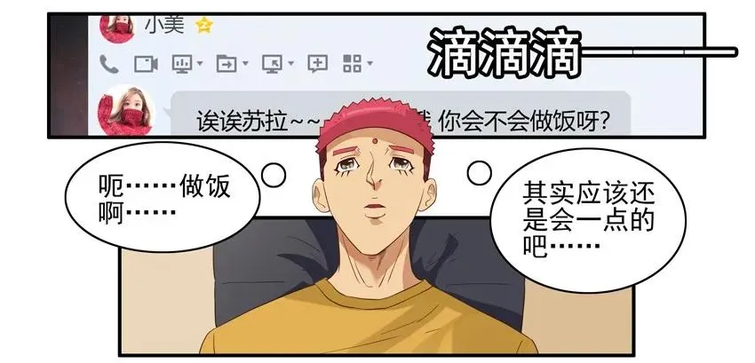 1566 表现 第2页
