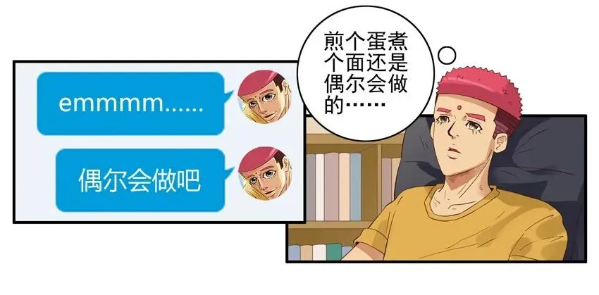 1566 表现 第3页
