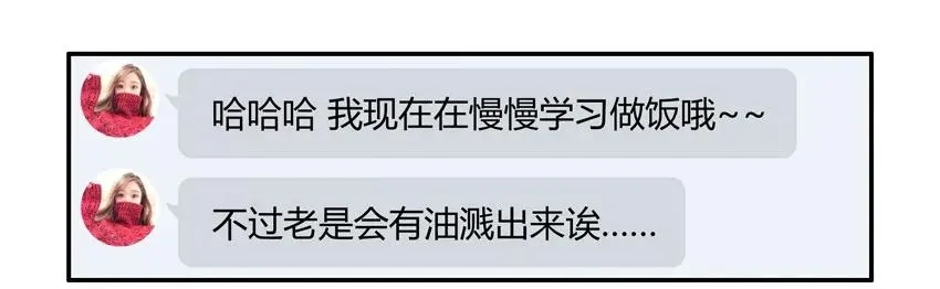 1566 表现 第4页