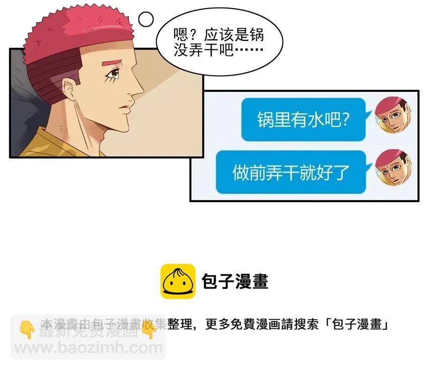 1566 表现 第5页