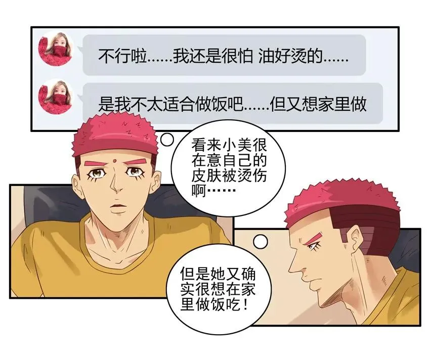 1566 表现 第6页