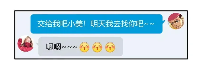 1566 表现 第7页
