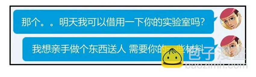 1566 表现 第12页