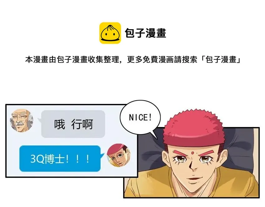 1566 表现 第13页