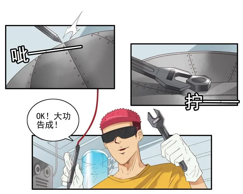 1566 表现 第15页