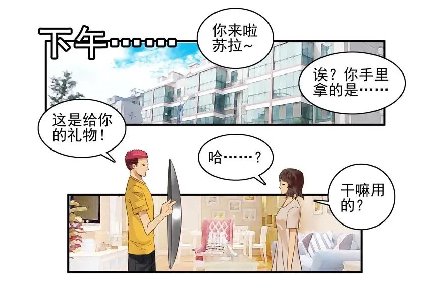 1566 表现 第16页