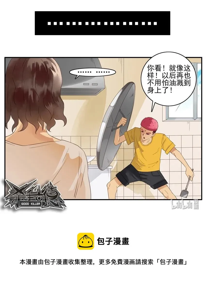 1566 表现 第18页