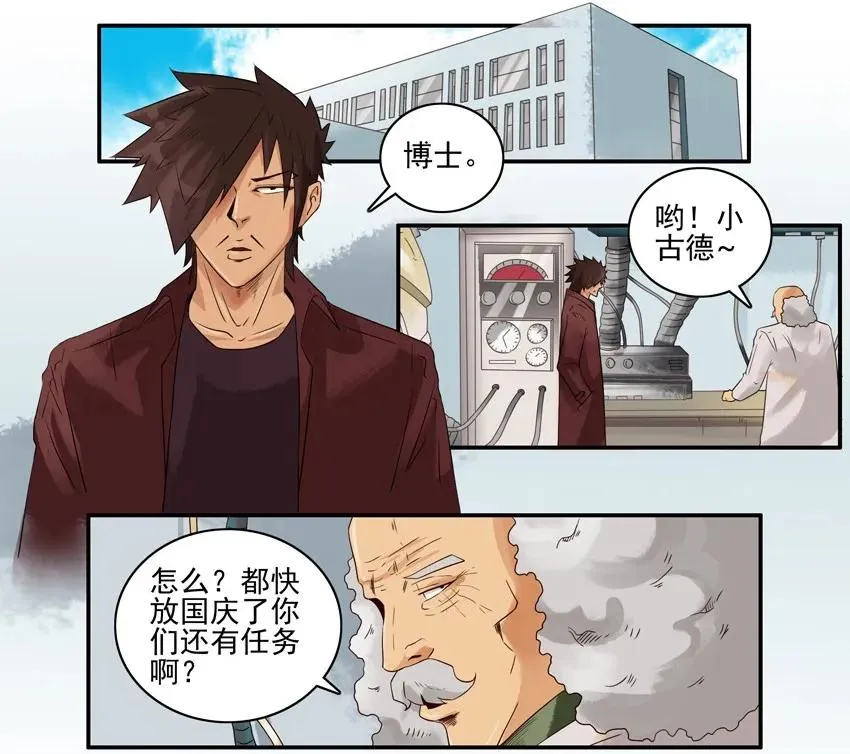 1567 精准透视 第2页